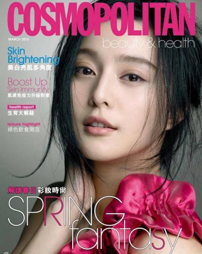 Fan Bingbing portada cosmopolitan